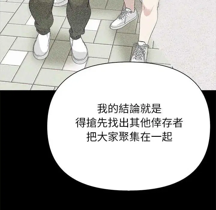 第7話