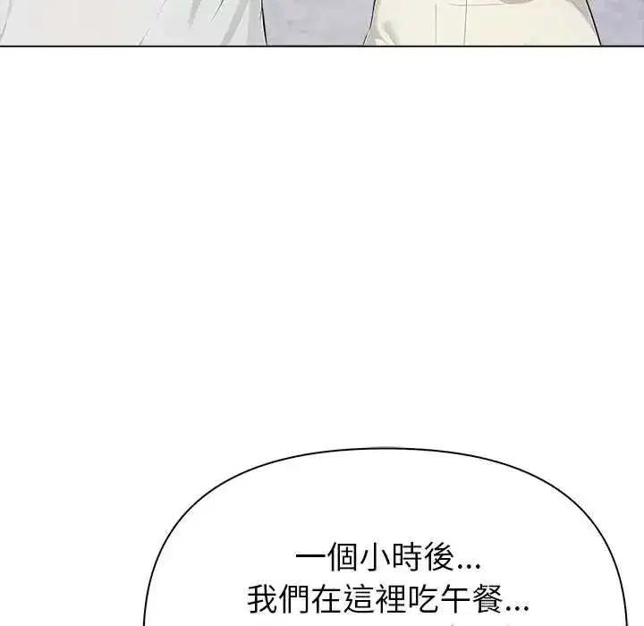 第7話
