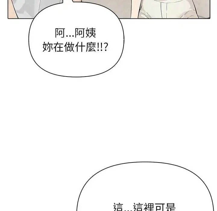 第7話