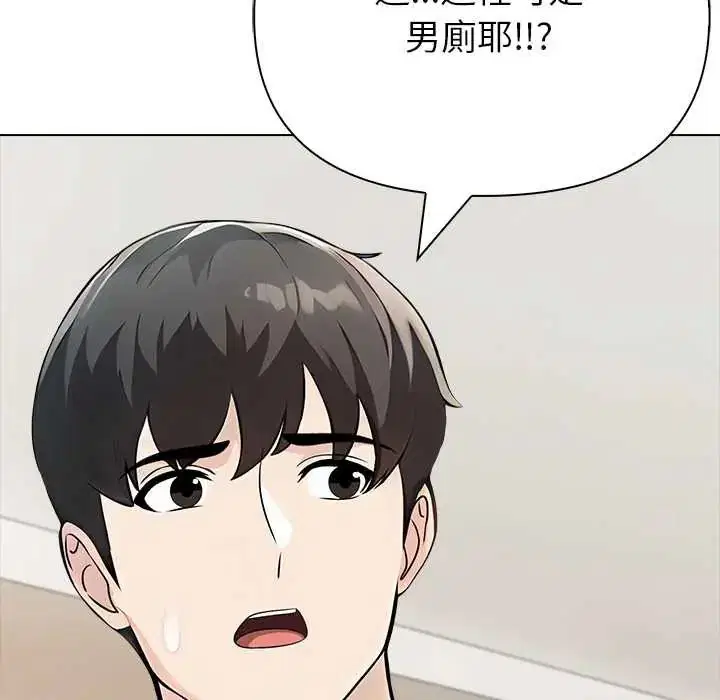 第7話