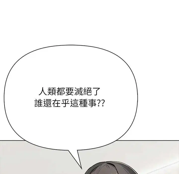 第7話