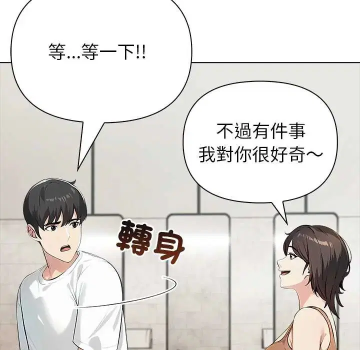 第7話