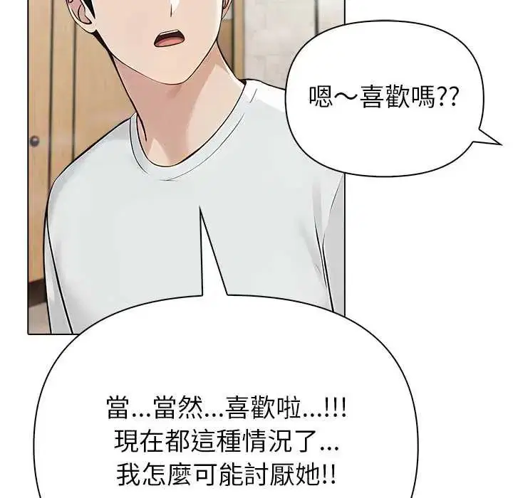 第7話