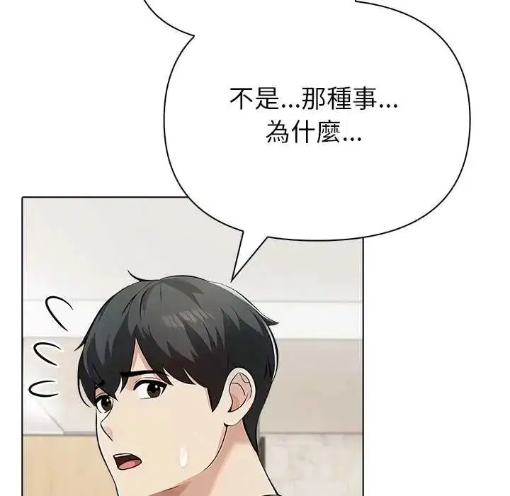 第7話