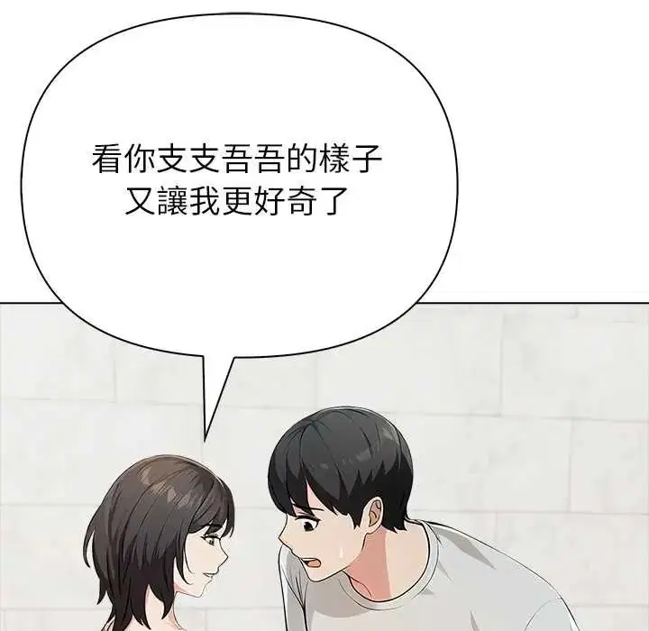 第7話