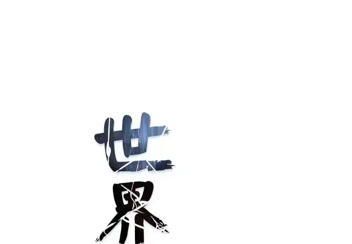 第8話