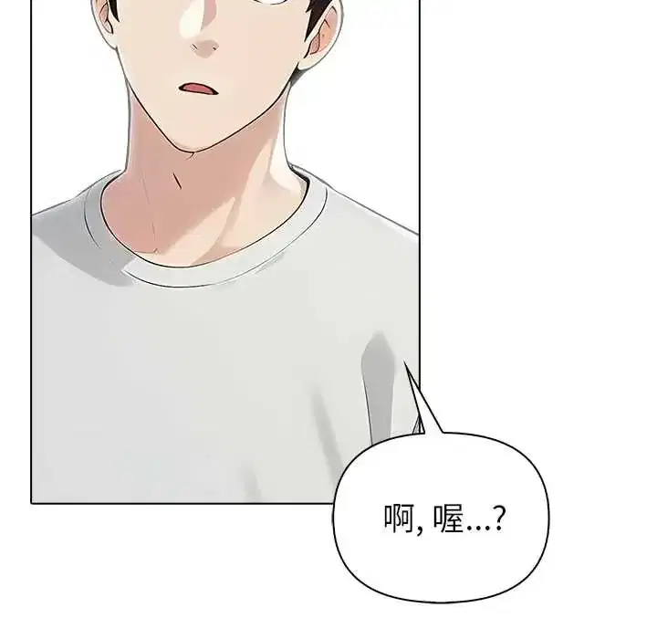 第8話