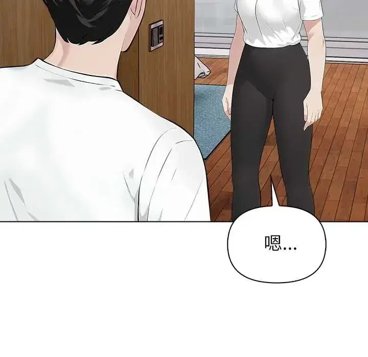 第8話