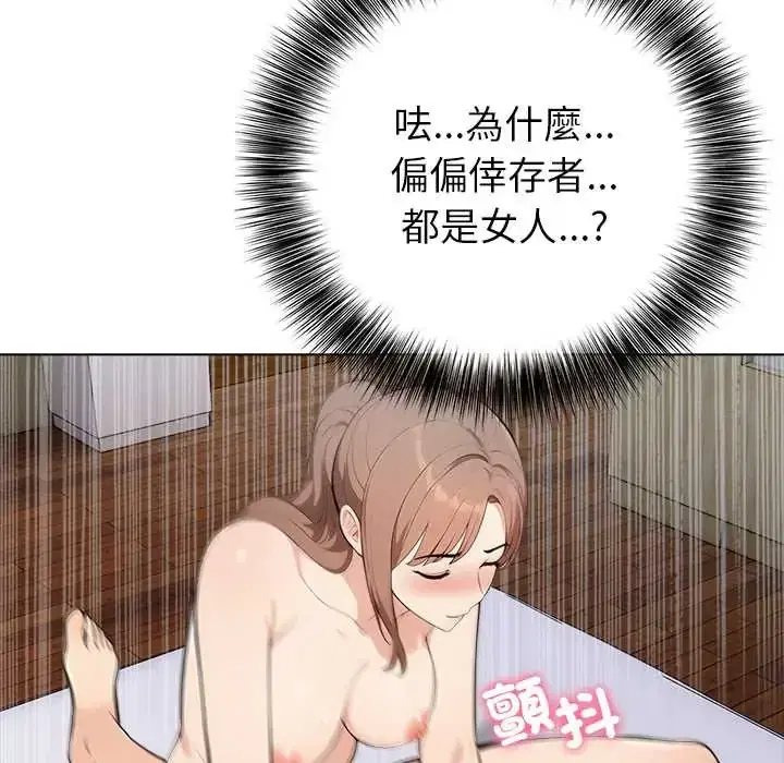 第8話