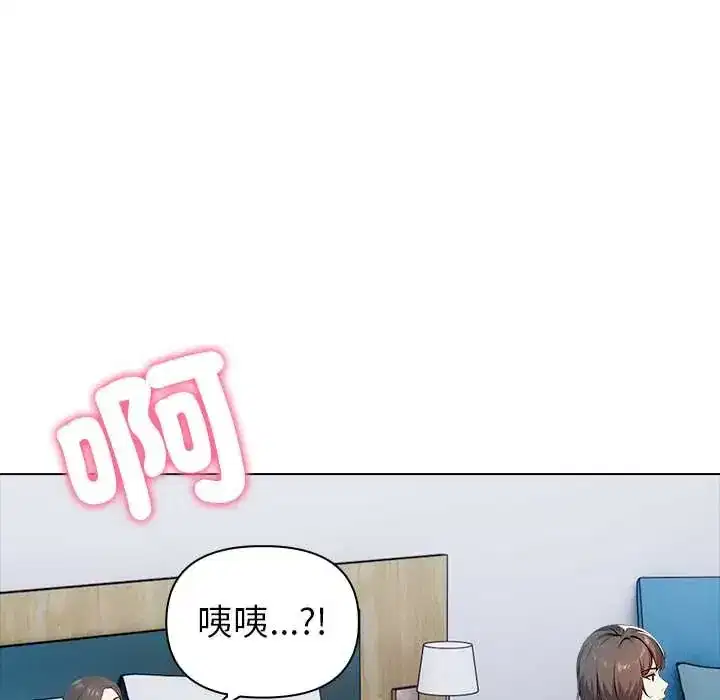 第8話