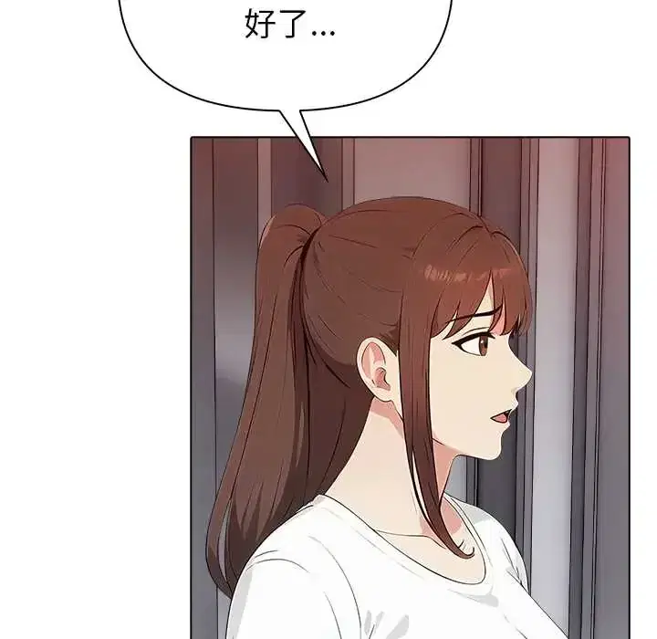 第8話