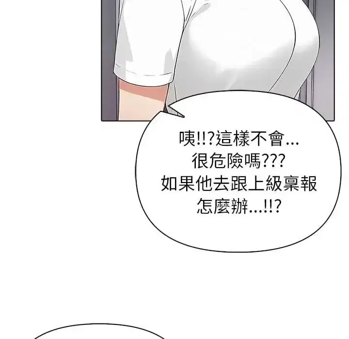 第8話
