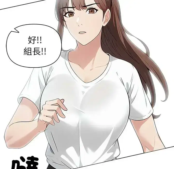 第8話