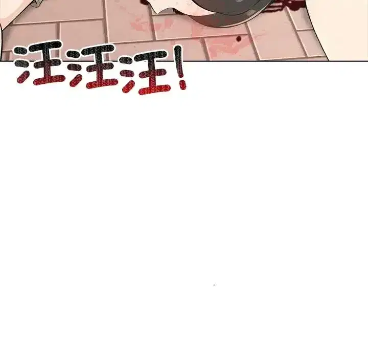 第8話