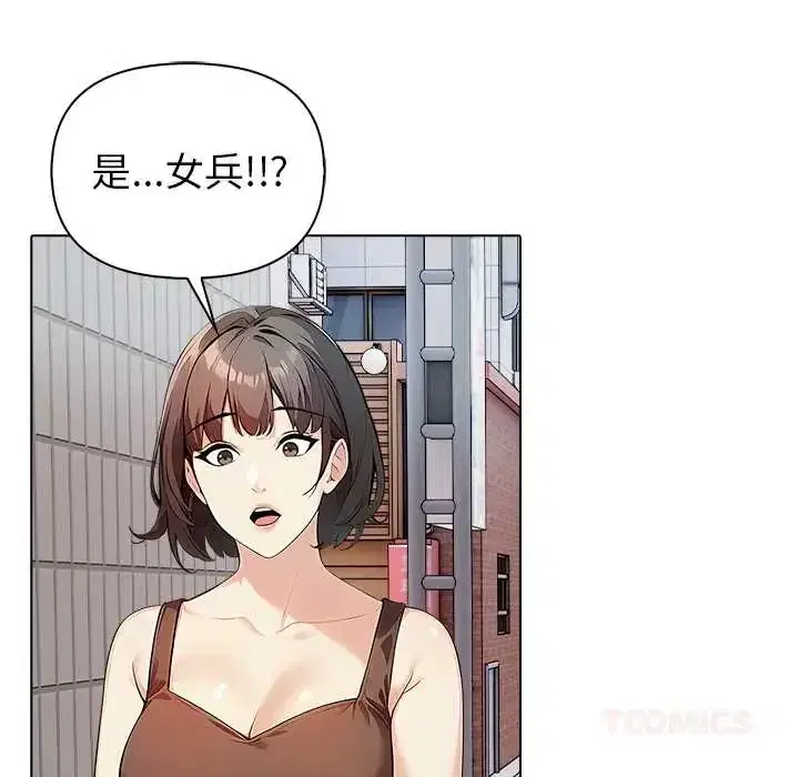 第8話