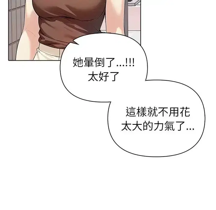 第8話