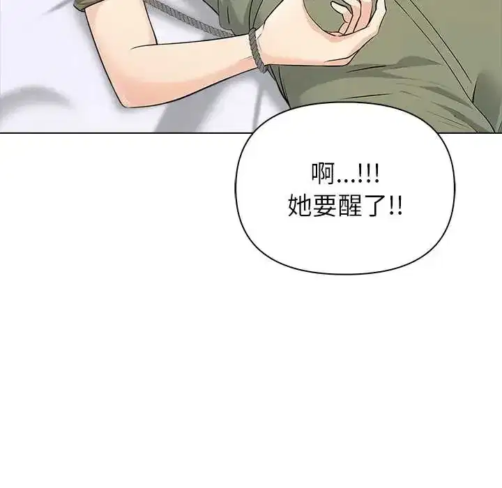 第8話