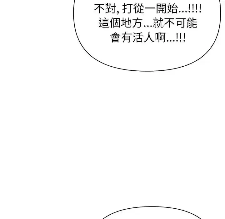 第8話
