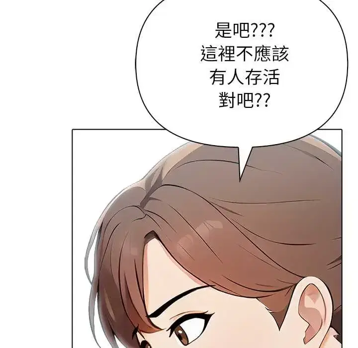 第8話