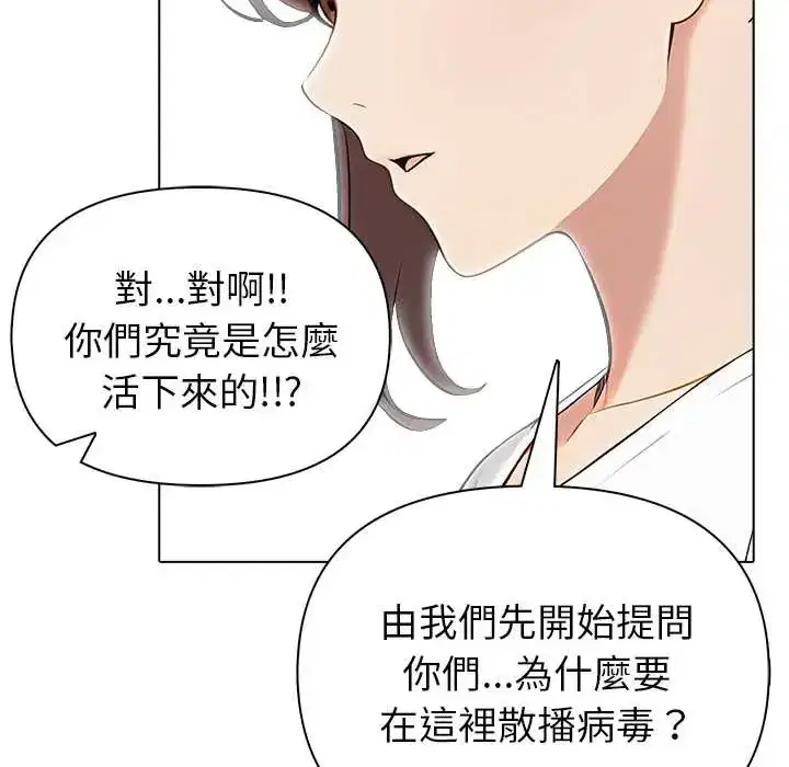 第8話