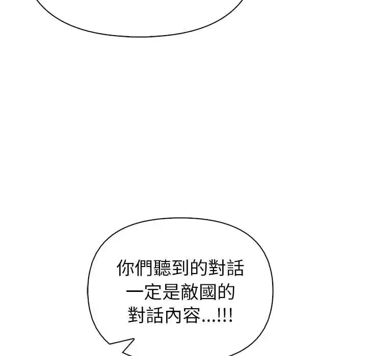 第8話