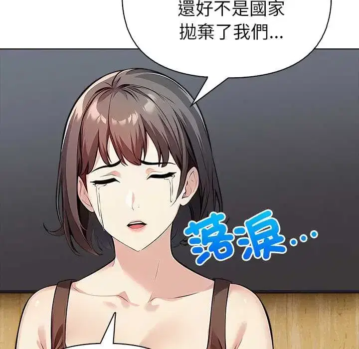 第8話