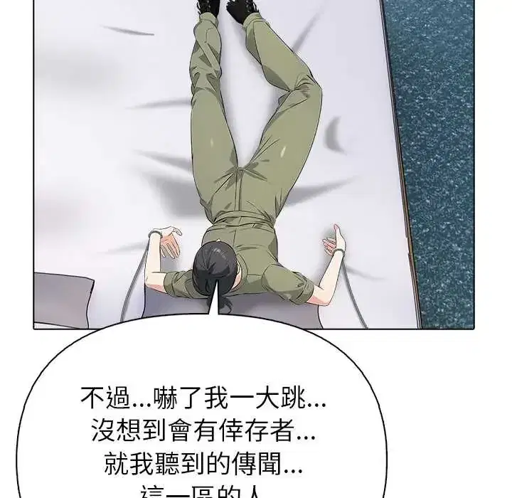 第8話
