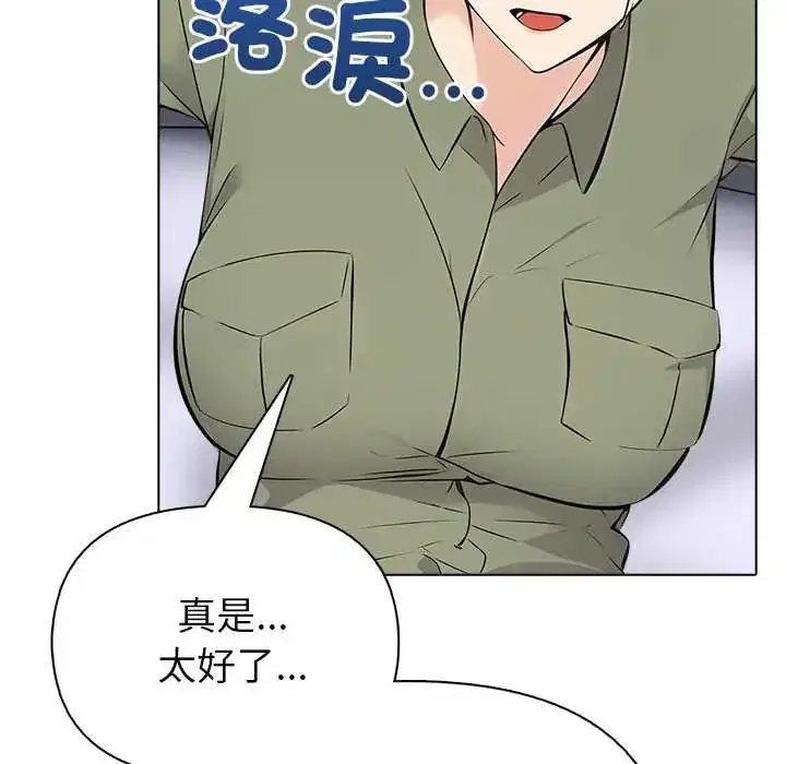 第8話