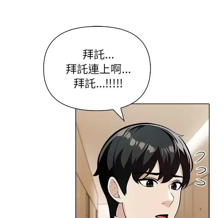 第9話