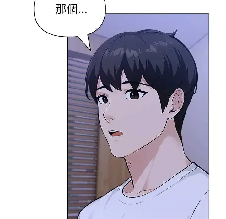 第9話