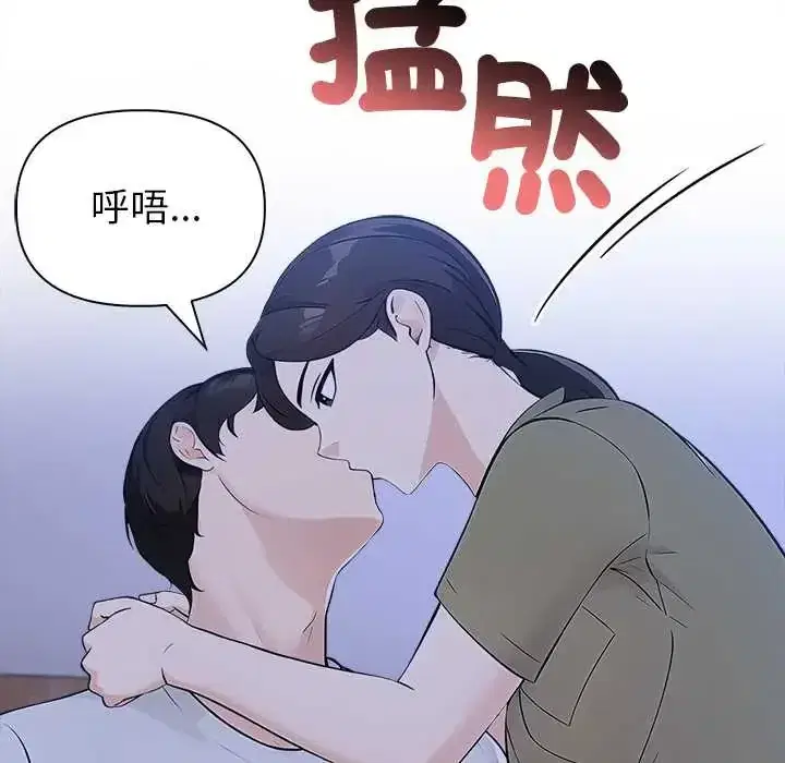 第9話