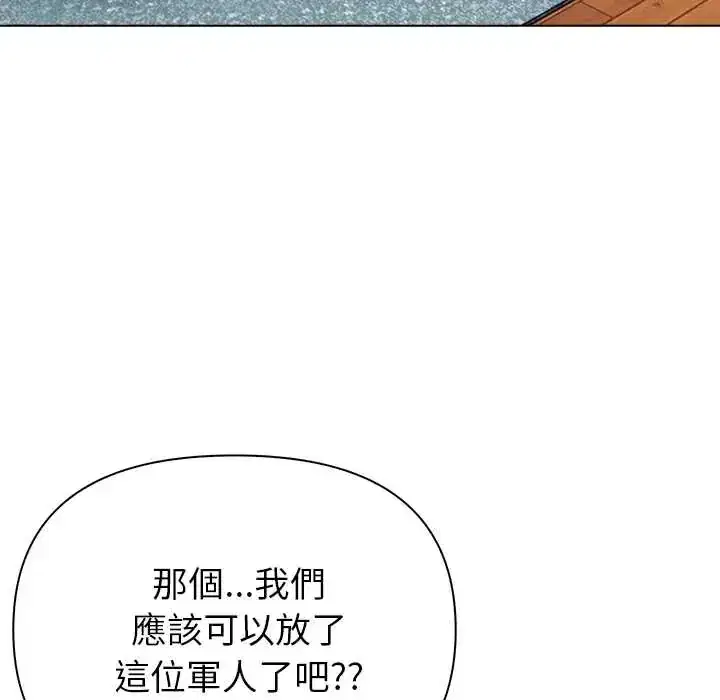第9話