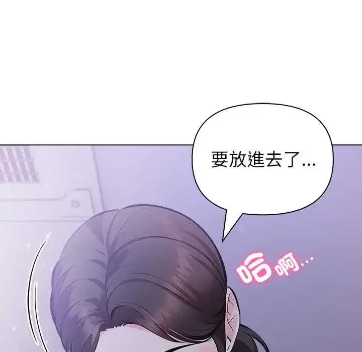 第9話