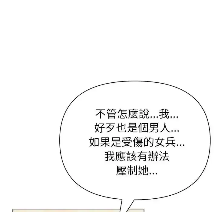 第9話