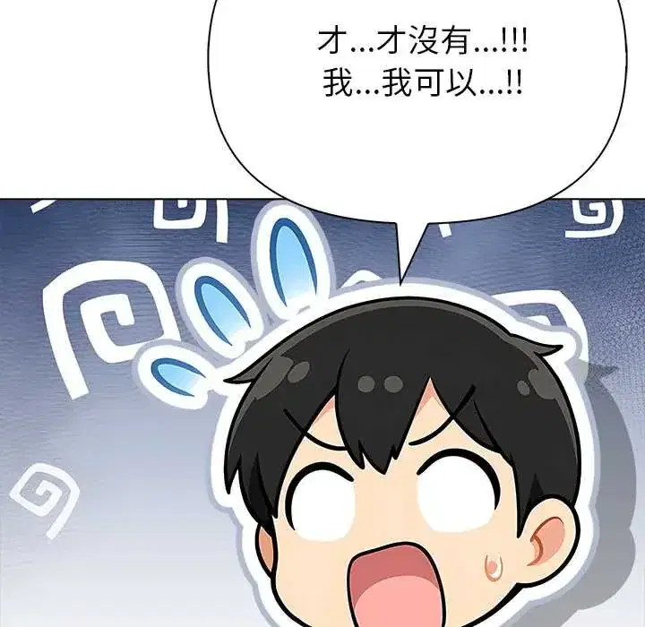 第9話