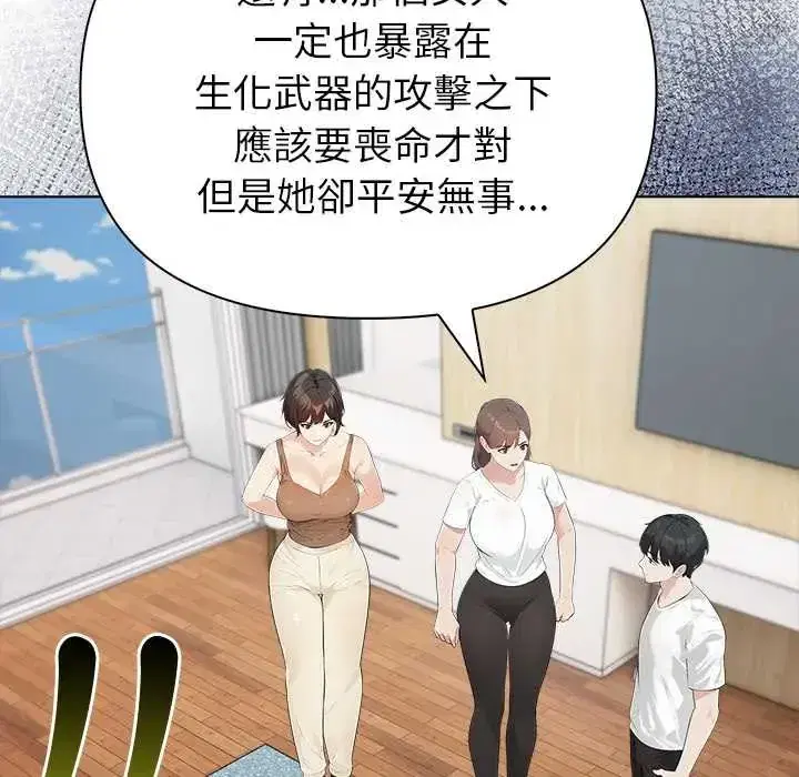 第9話