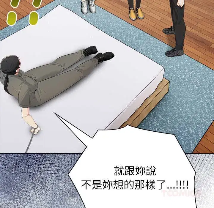 第9話