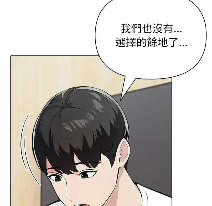 第9話