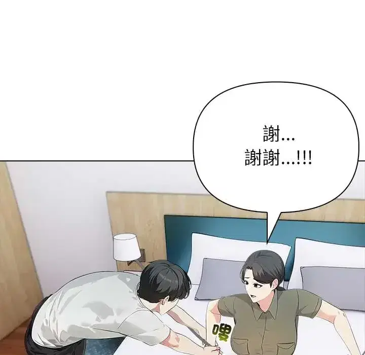 第9話