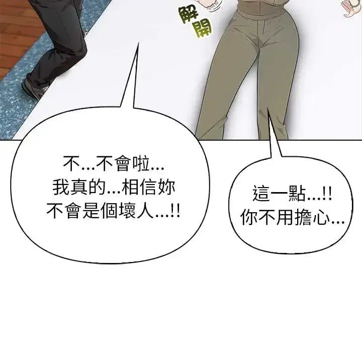 第9話