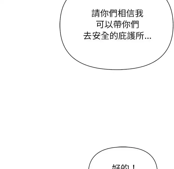 第9話
