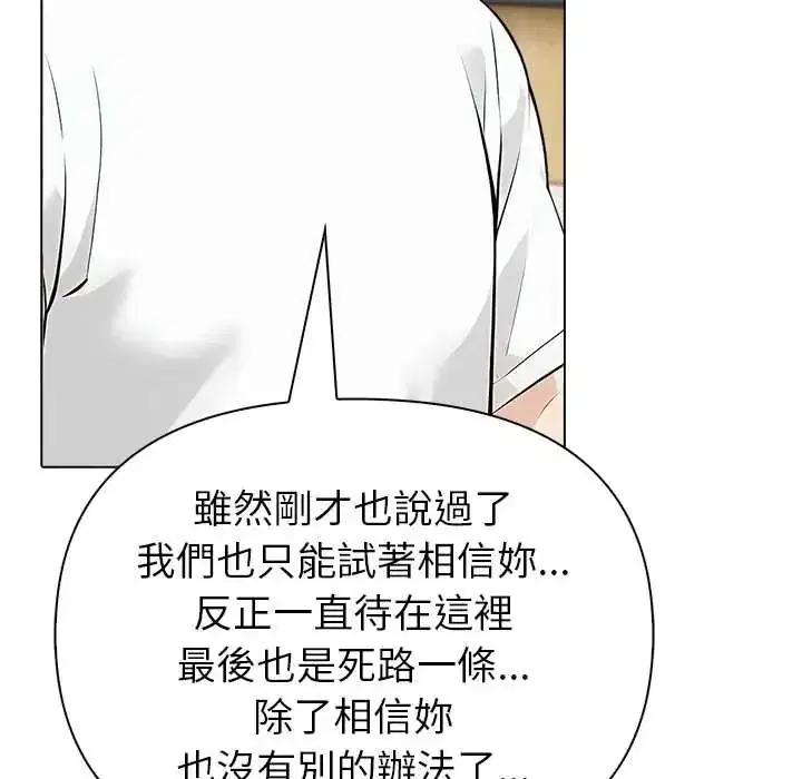 第9話