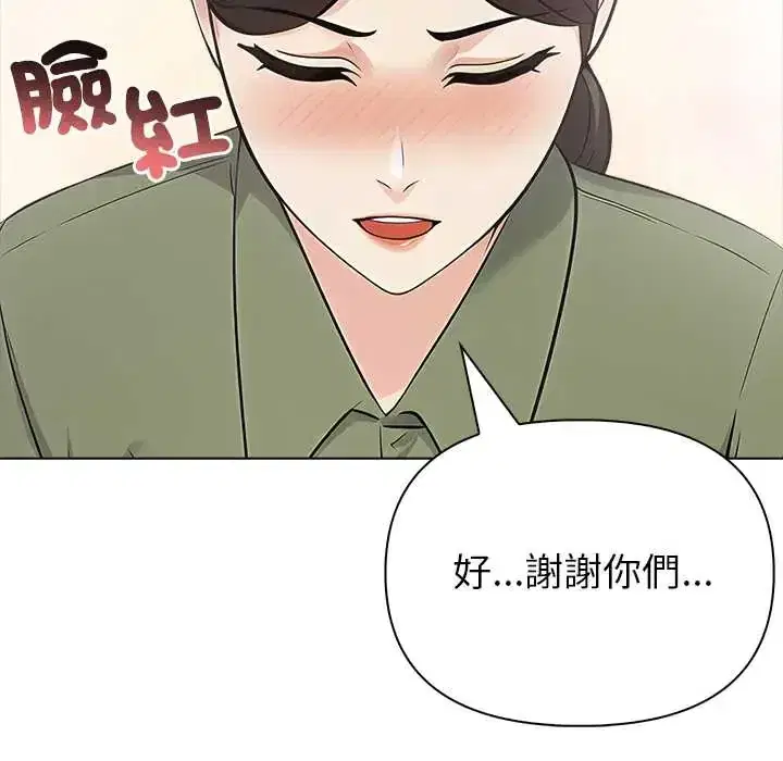 第9話