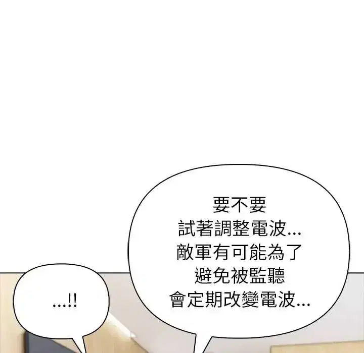 第9話