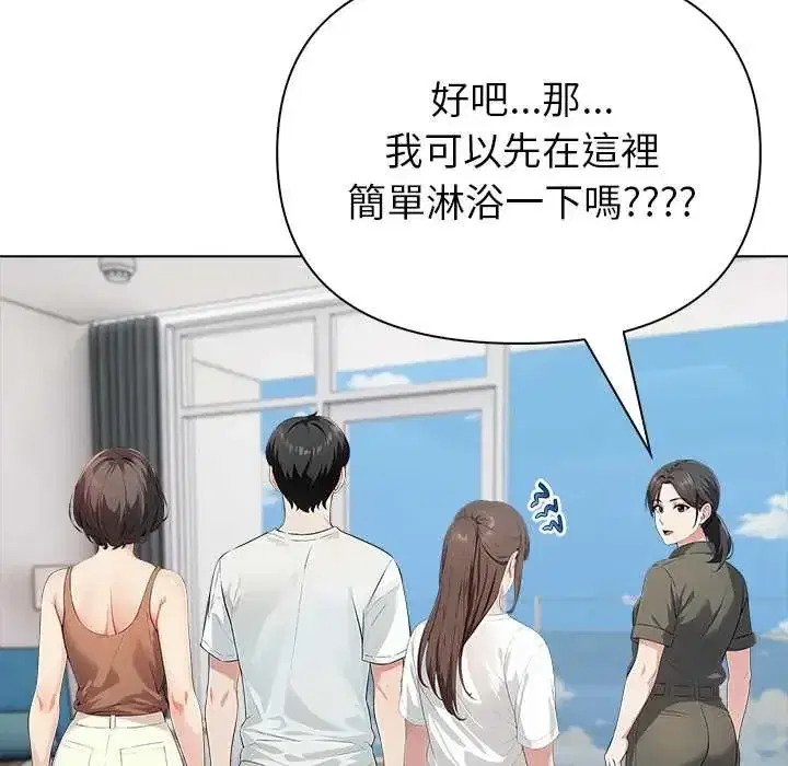 第9話