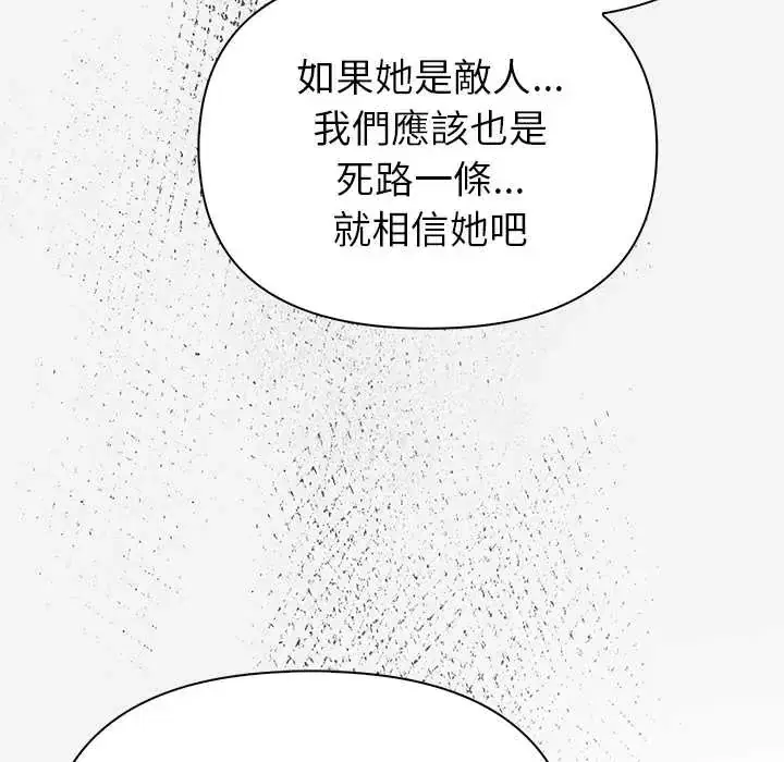 第9話