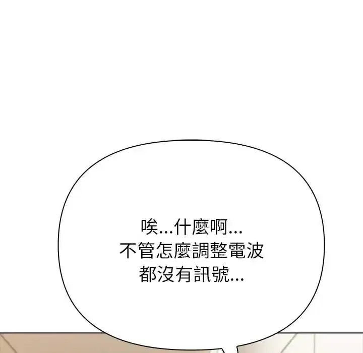 第9話