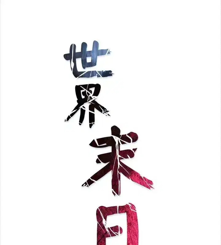 第10話