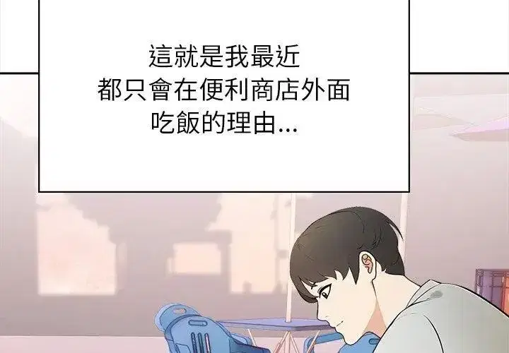 第10話