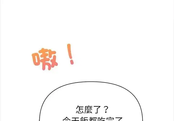 第10話